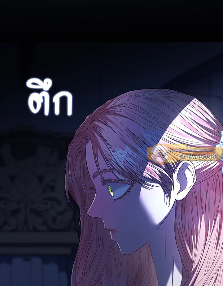 คุณสามีตัวร้ายคะ คุณนั่นแหละค่ะ คนคลั่งรัก | My Evil Husband is Obsessed with the Wrong Person ตอนที่ 47 - รูปที่ 2