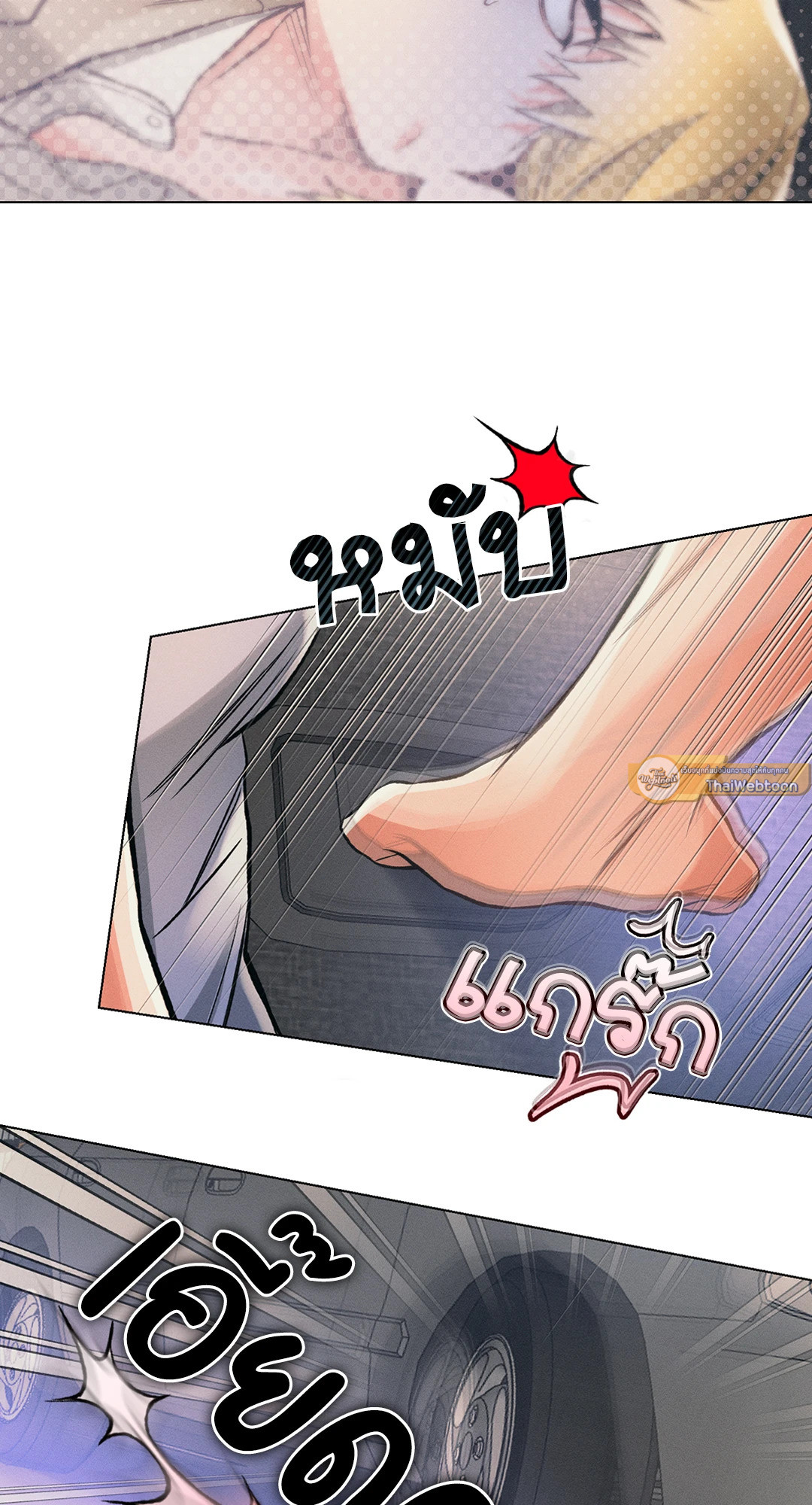 หน้า 50