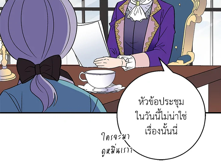 หน้า 87