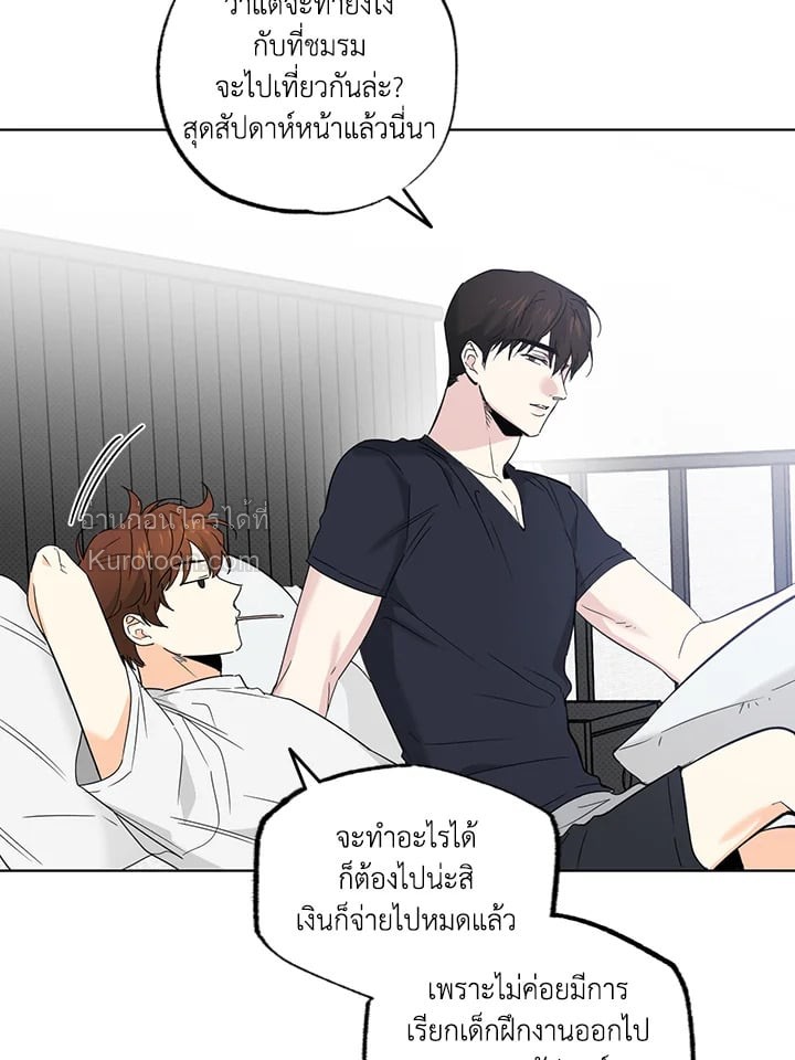 หน้า 33