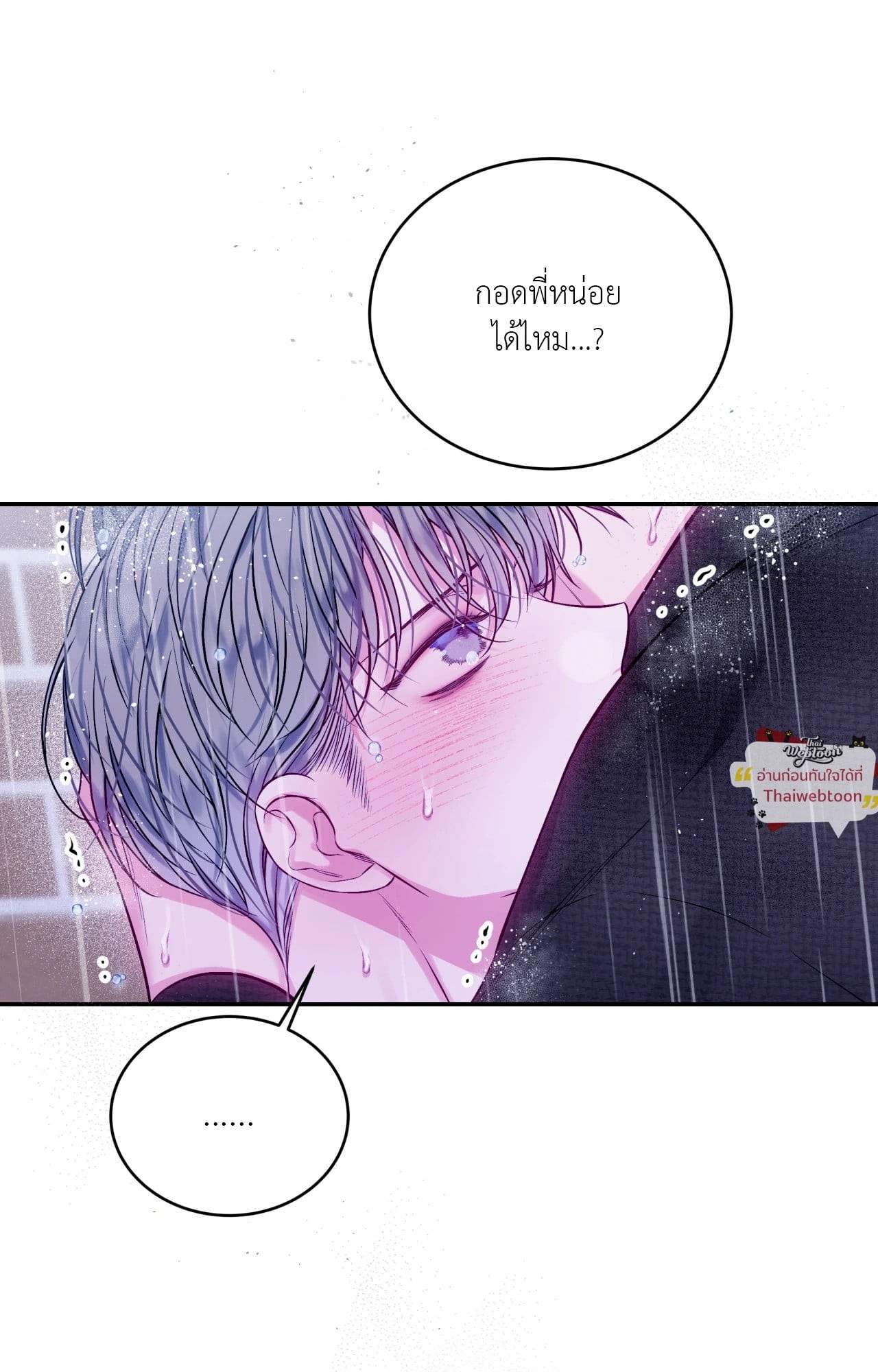 หน้า 59