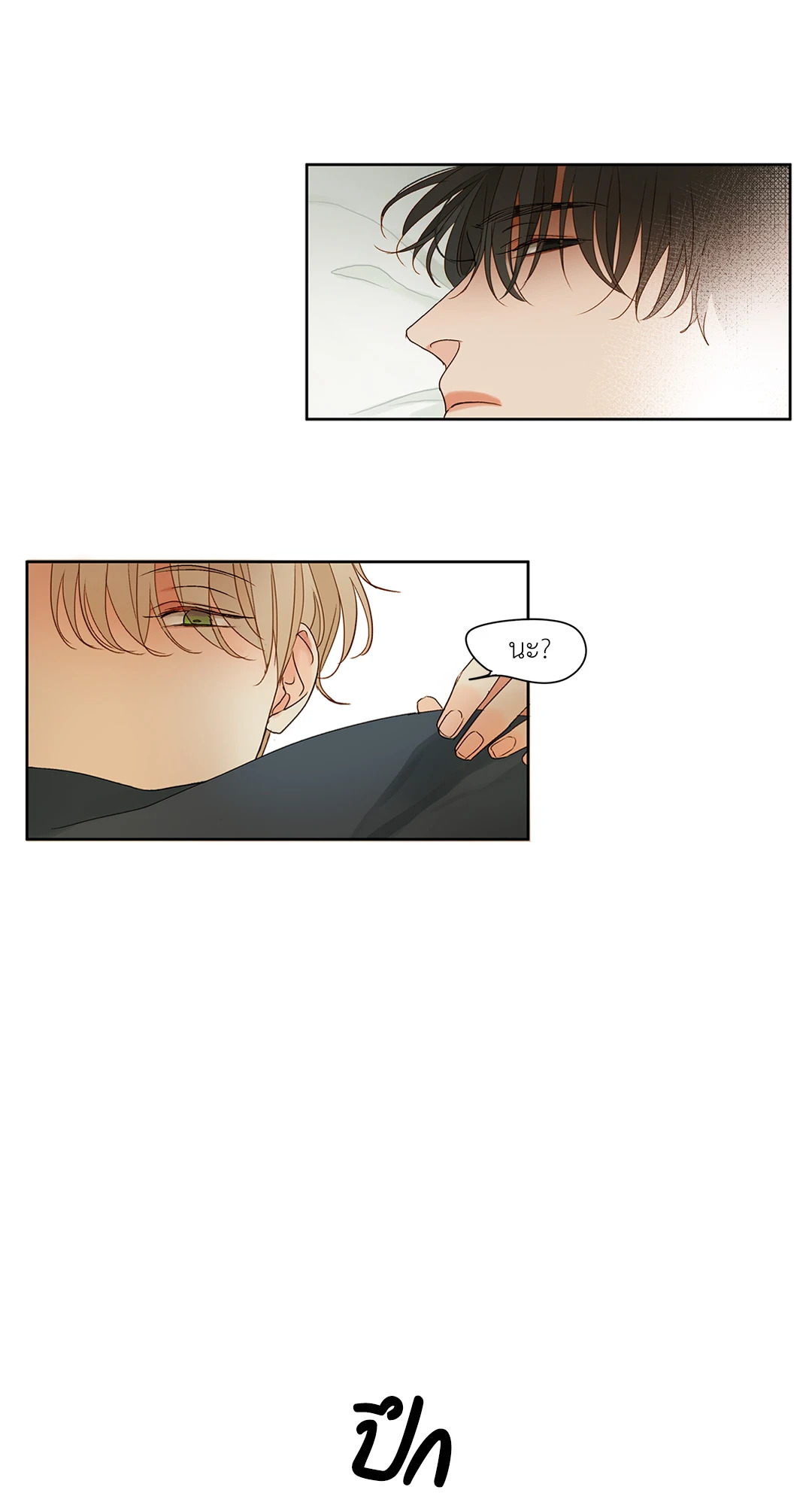 หน้า 47