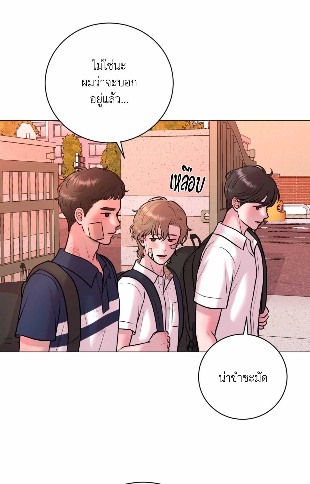 หน้า 90