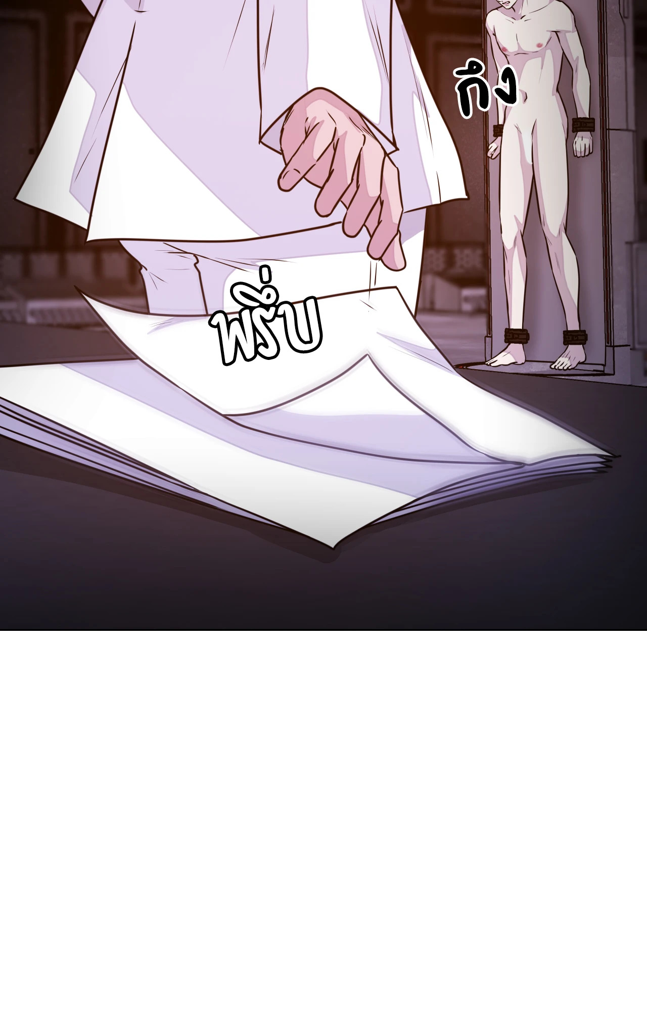หน้า 74
