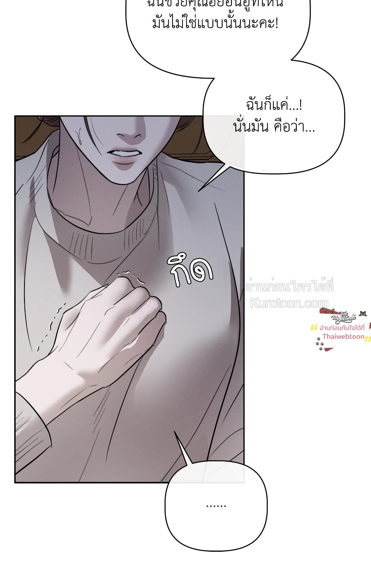 หน้า 65