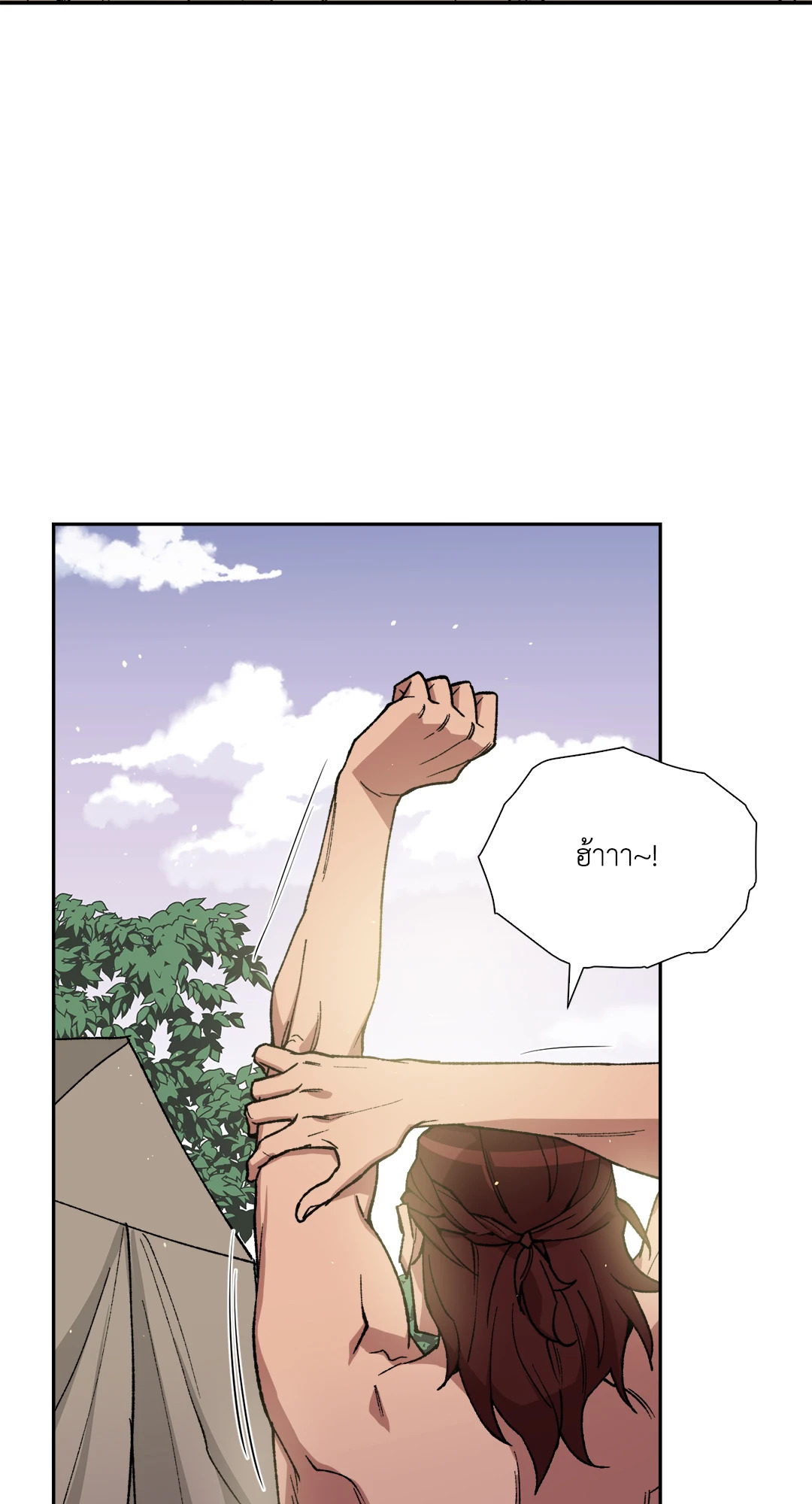 ความลับของขันที Secret Resurgence ตอนที่ 30 - รูปที่ 2