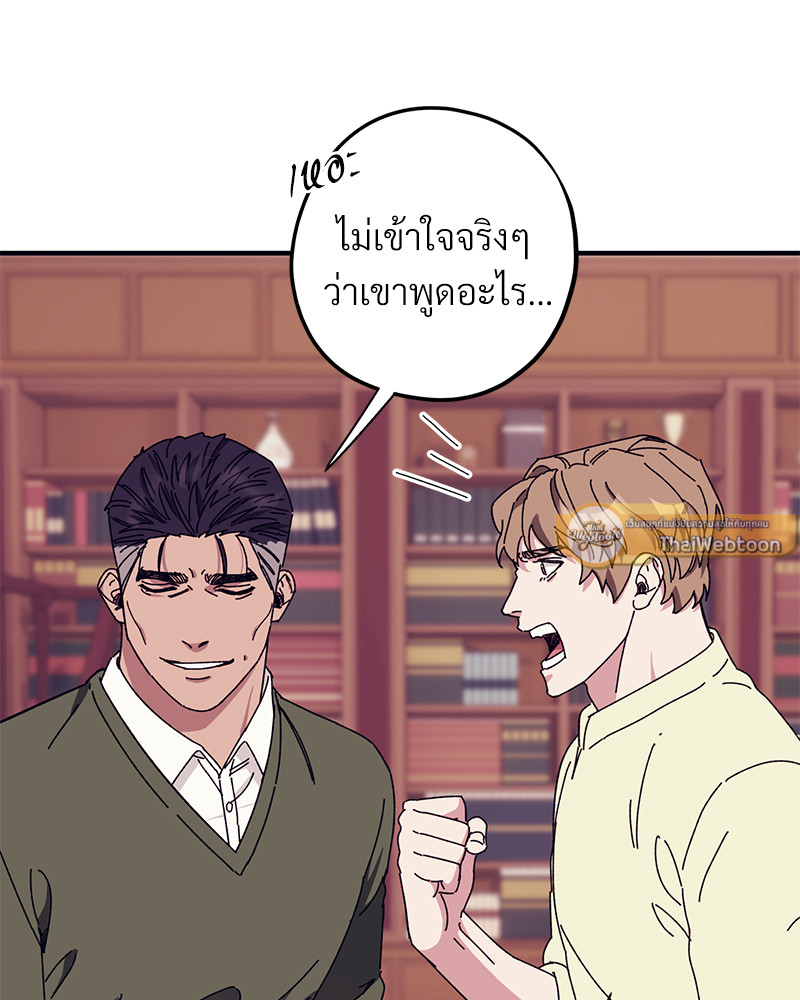 หน้า 75