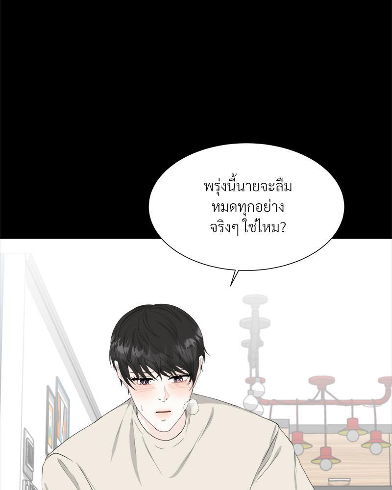 หน้า 73