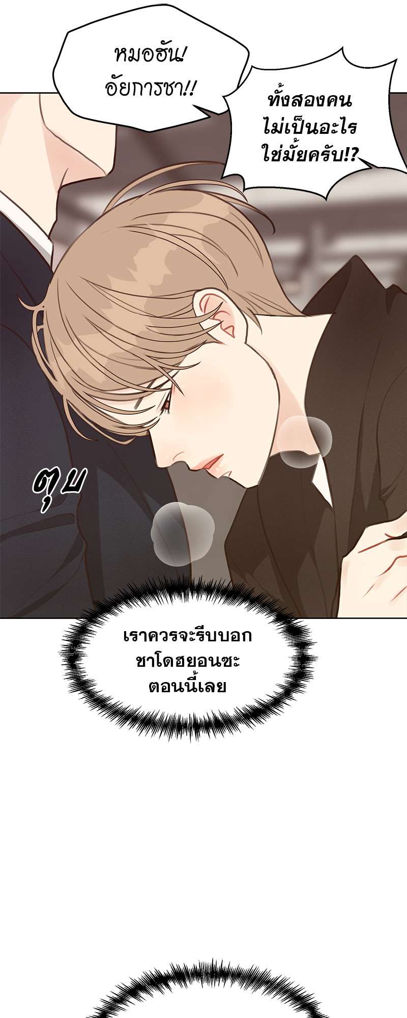 หน้า 44
