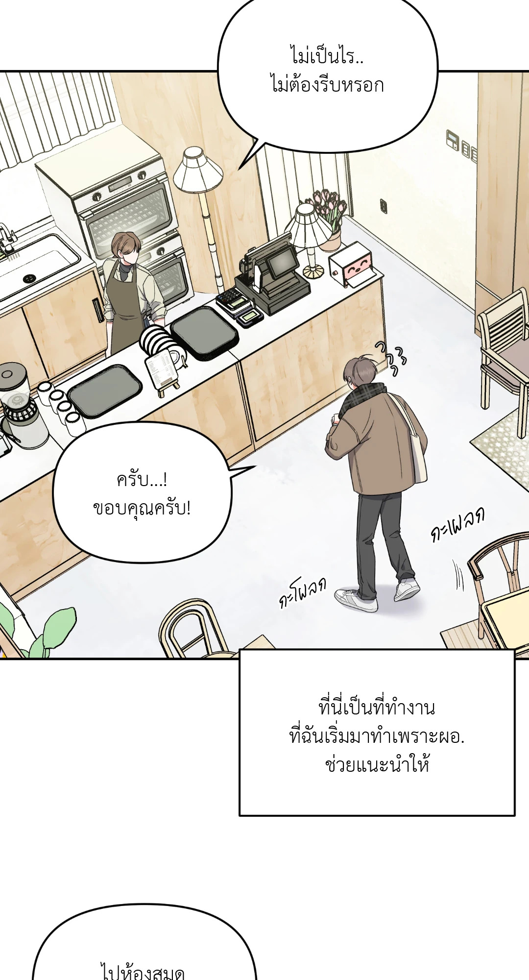 หน้า 21