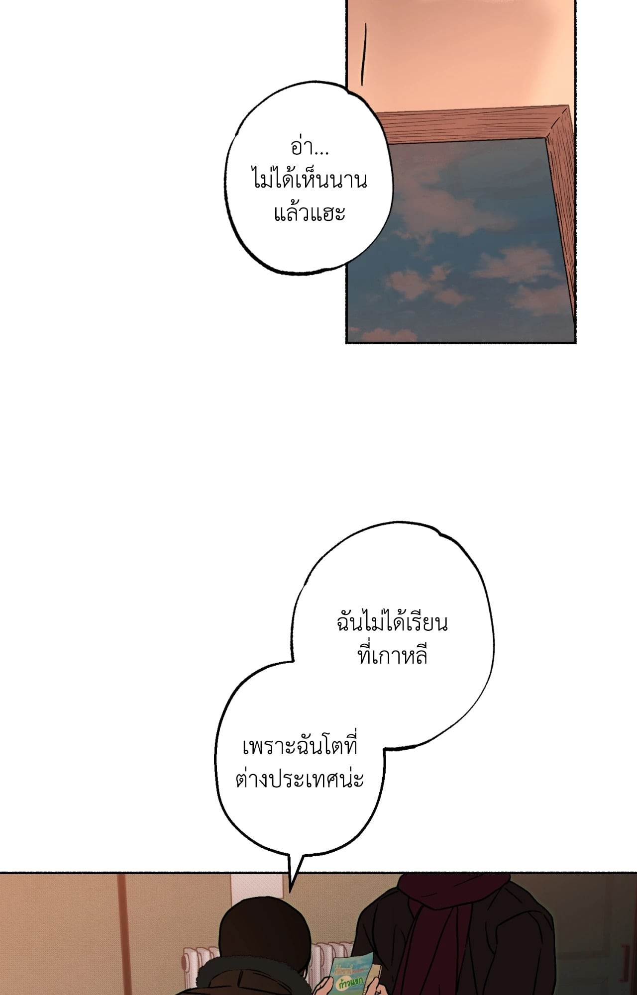 หน้า 75
