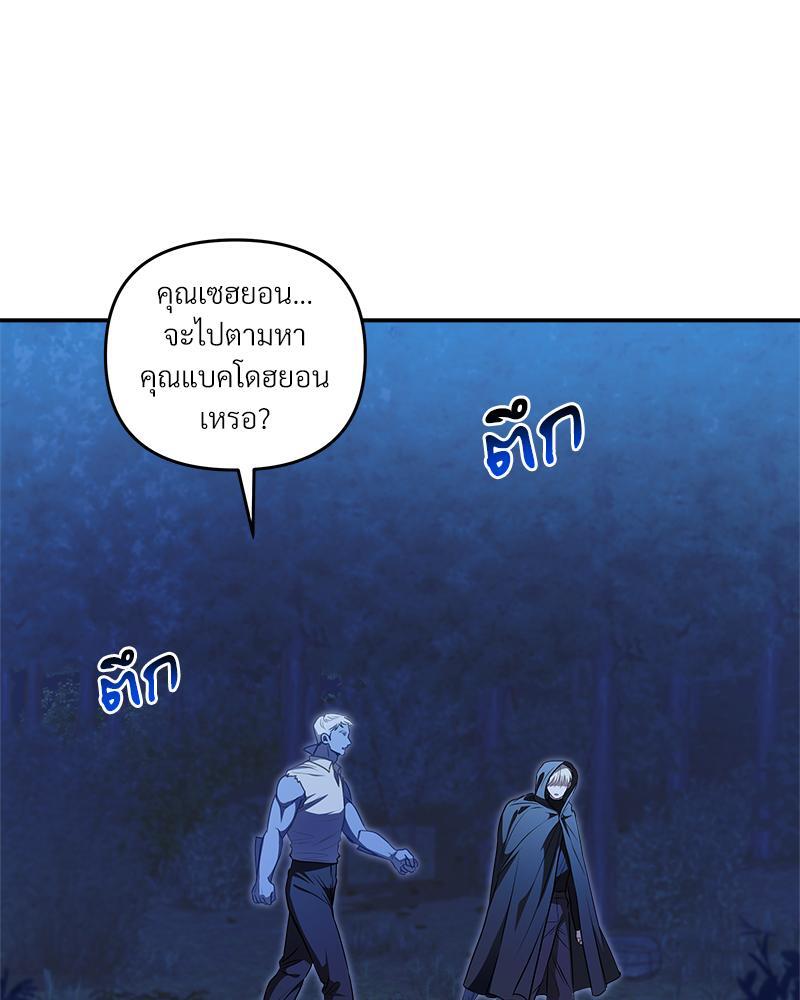 หน้า 77
