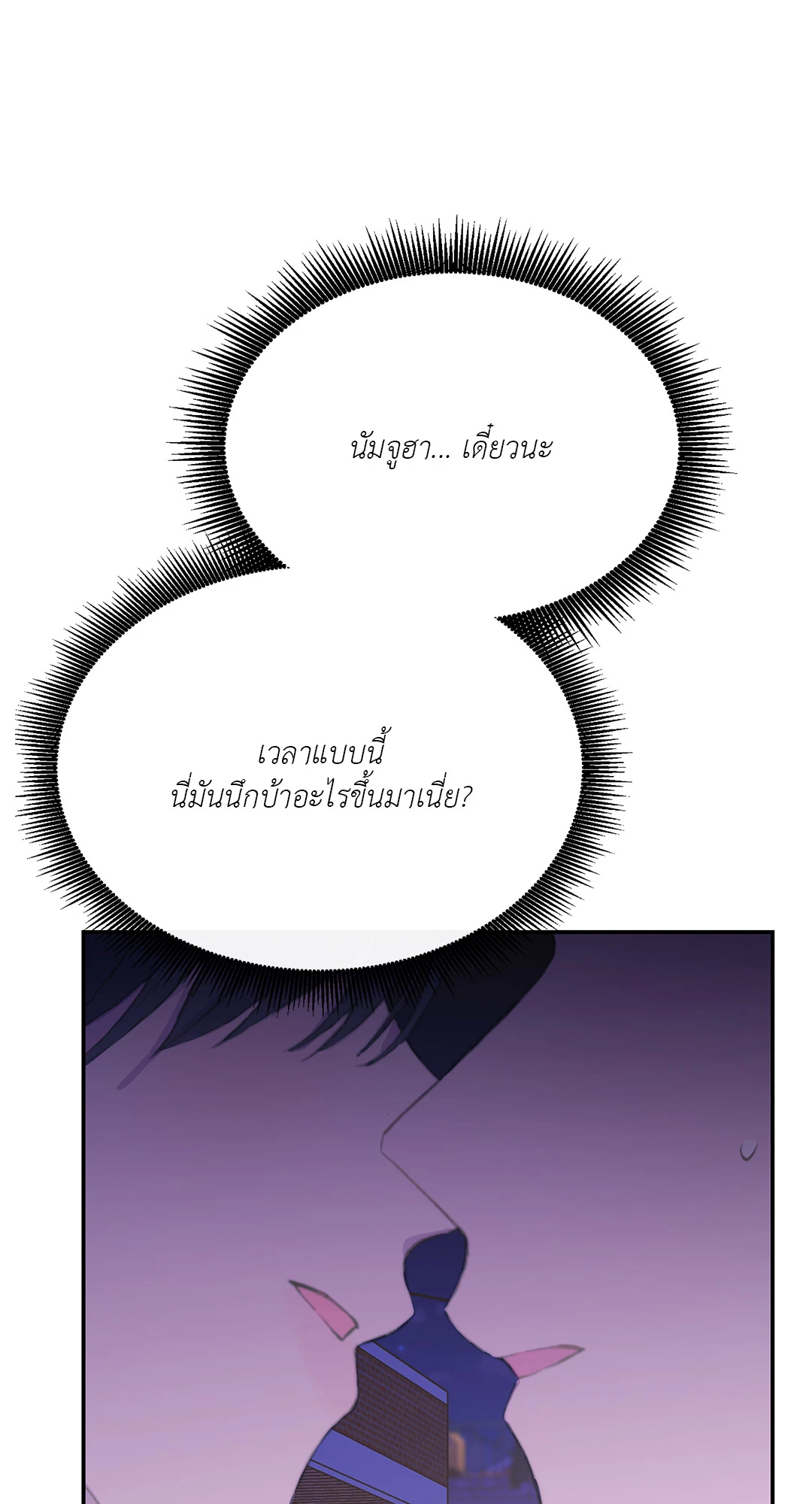 หน้า 88