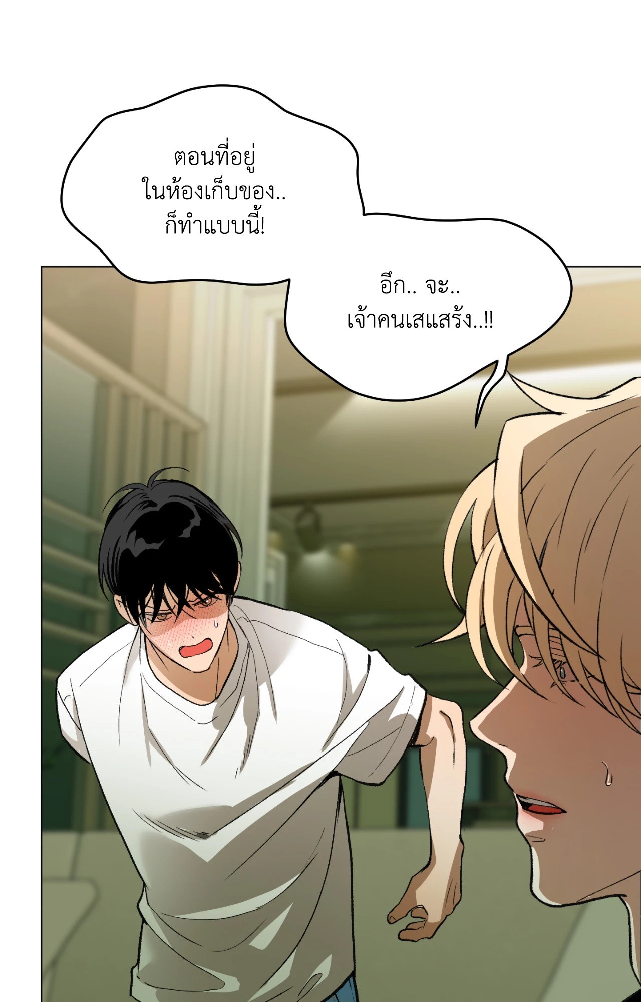หน้า 84