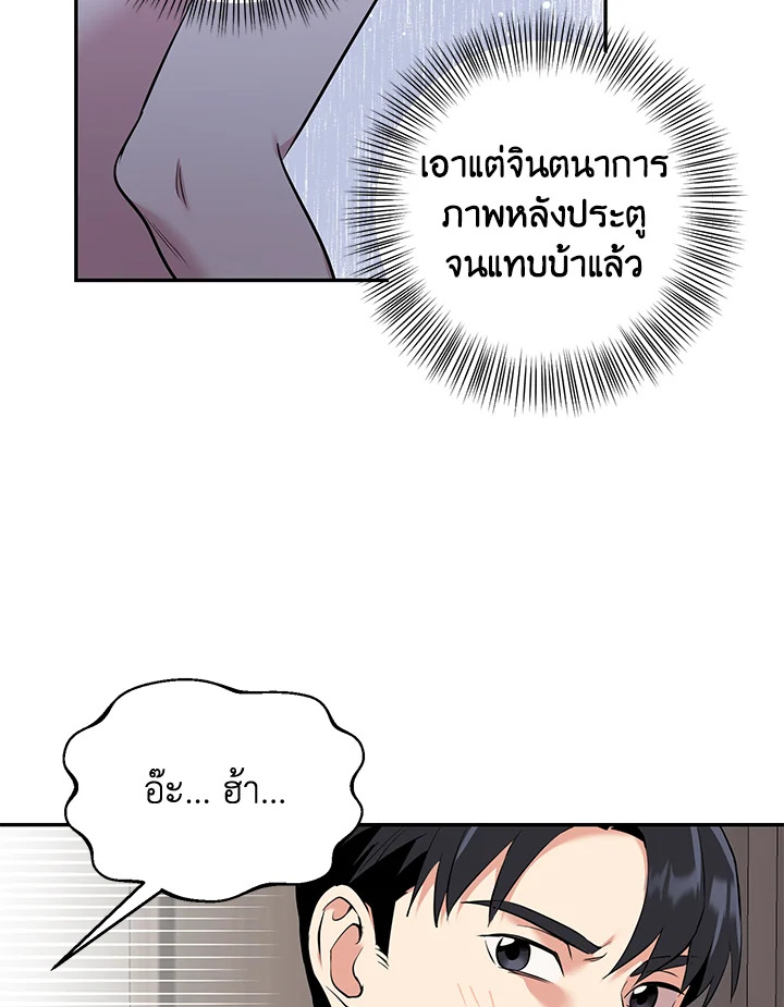 หน้า 76
