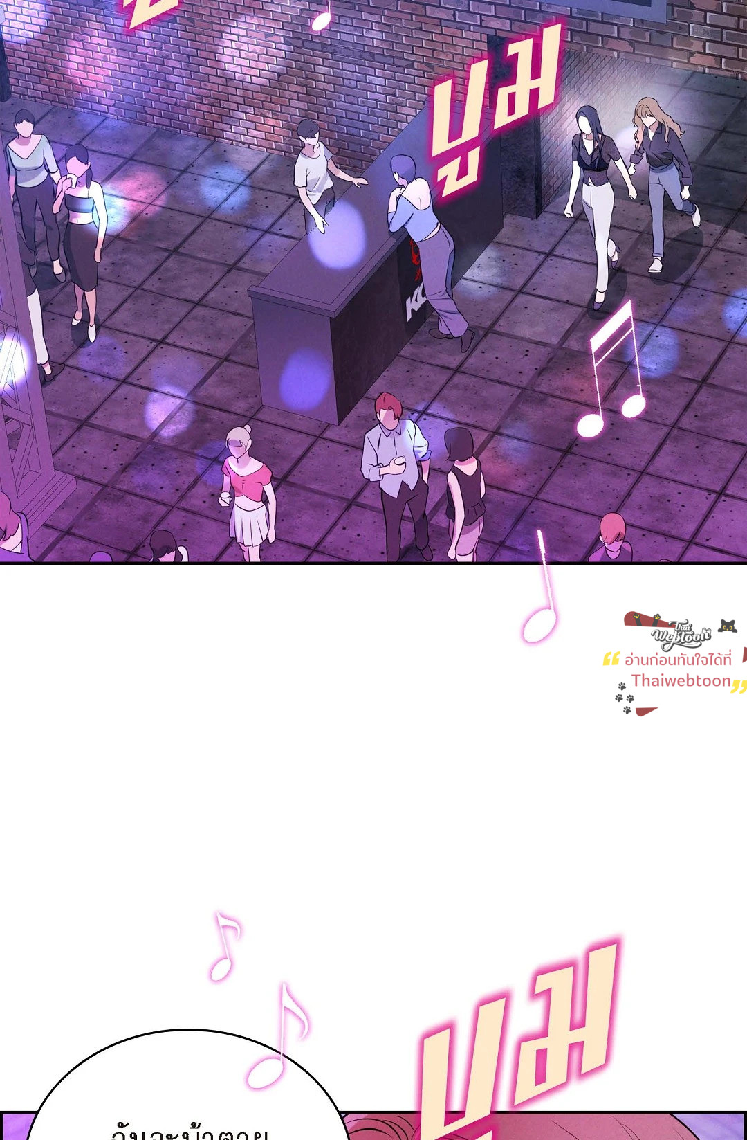 หน้า 71