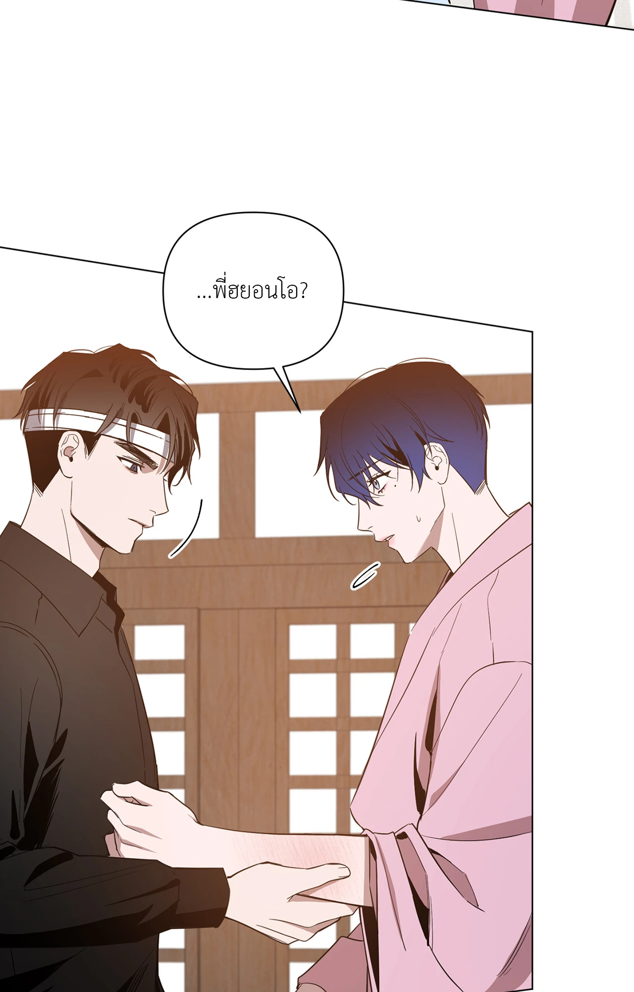 หน้า 25
