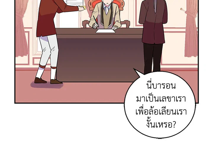 หน้า 81