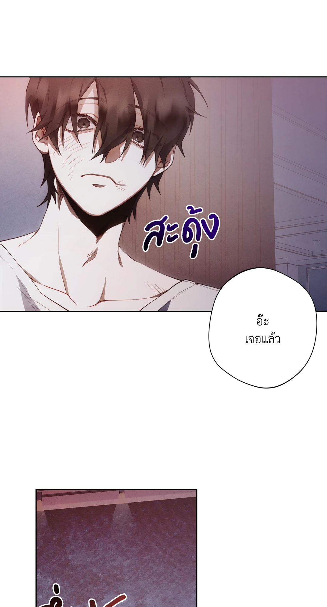 หน้า 46