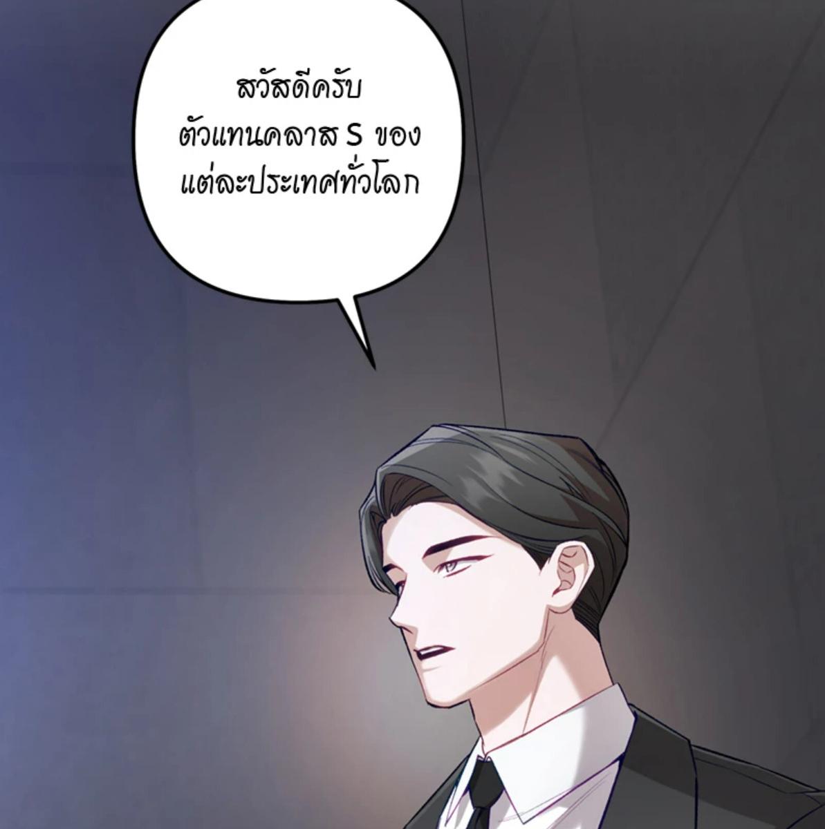 หน้า 137
