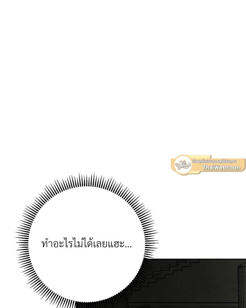หน้า 142