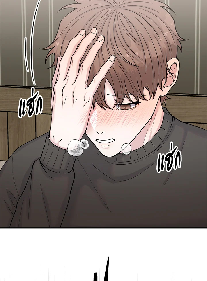 หน้า 97