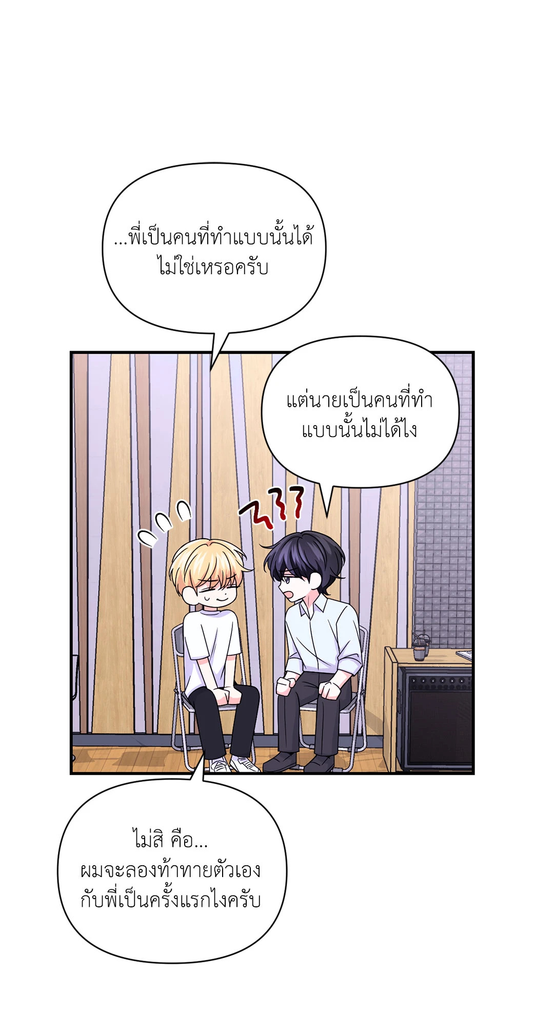 หน้า 25