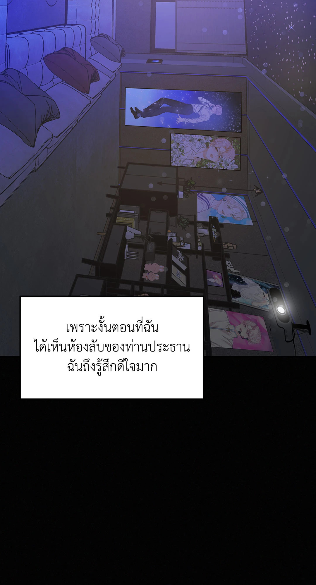หน้า 50
