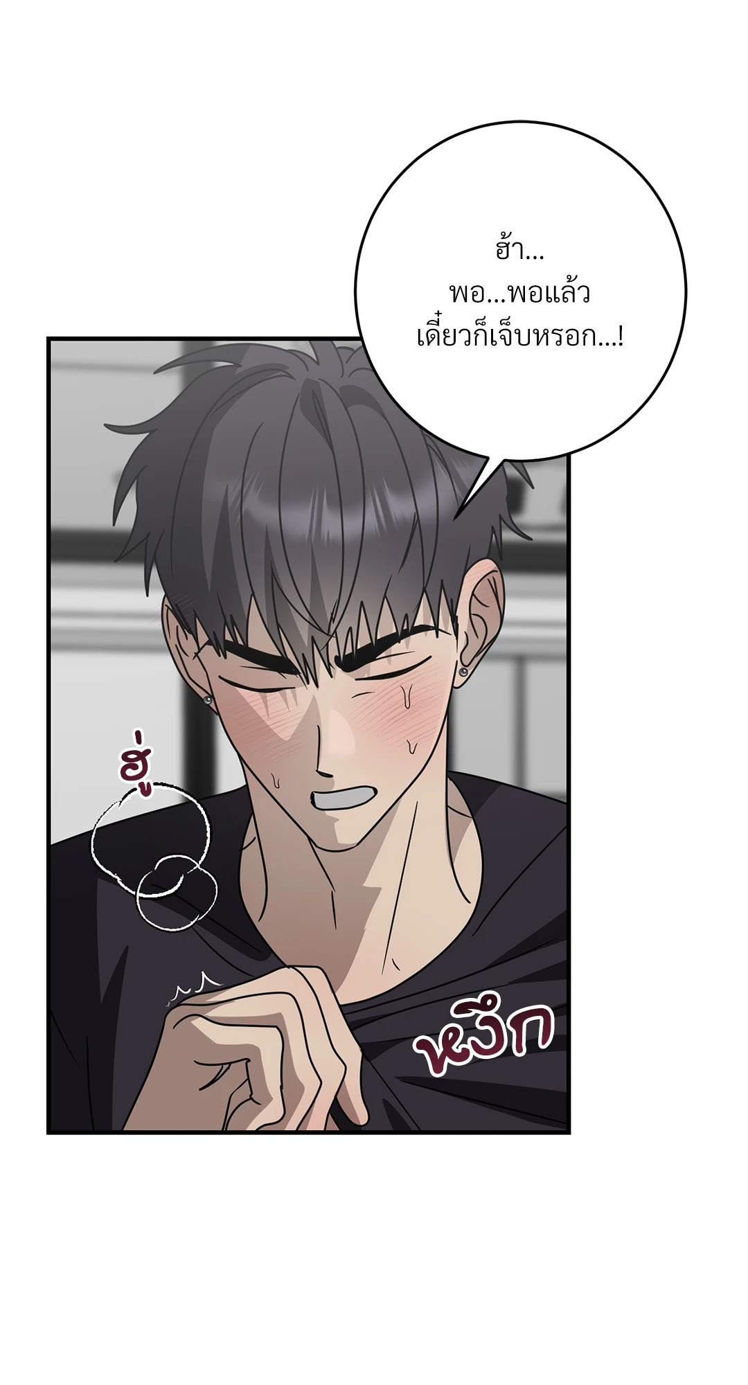 หน้า 45