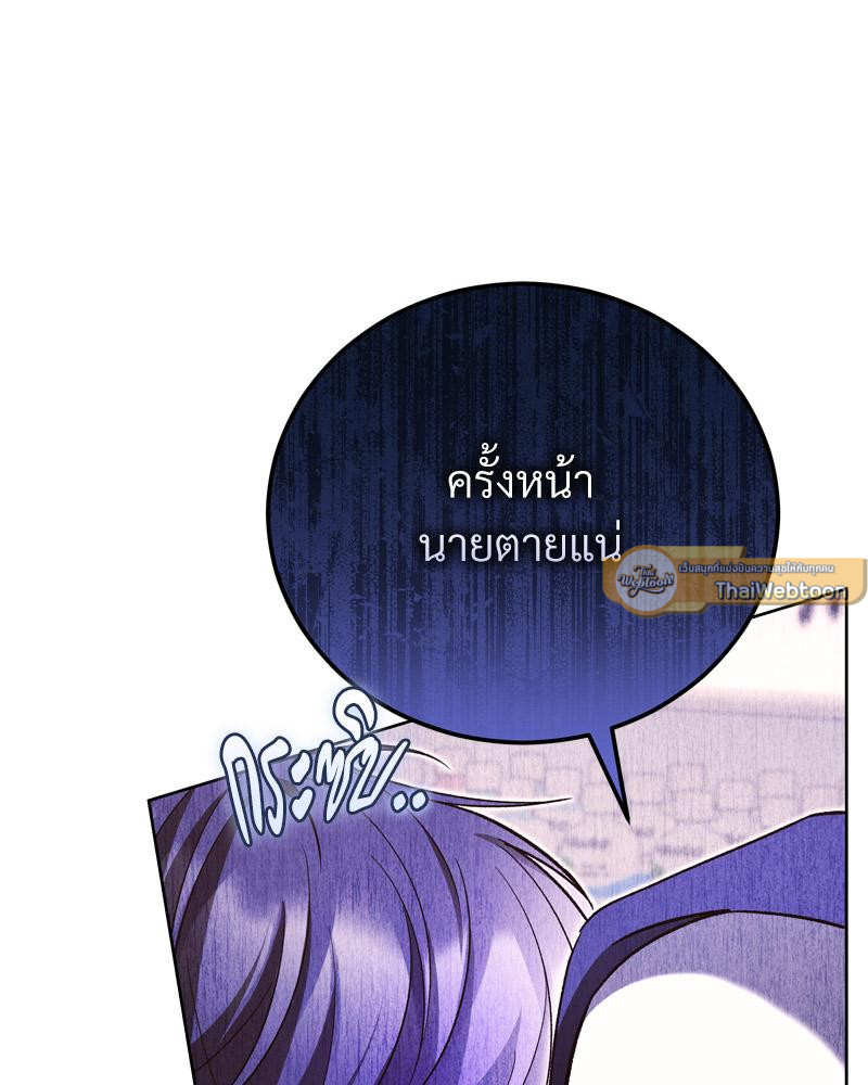 หน้า 86
