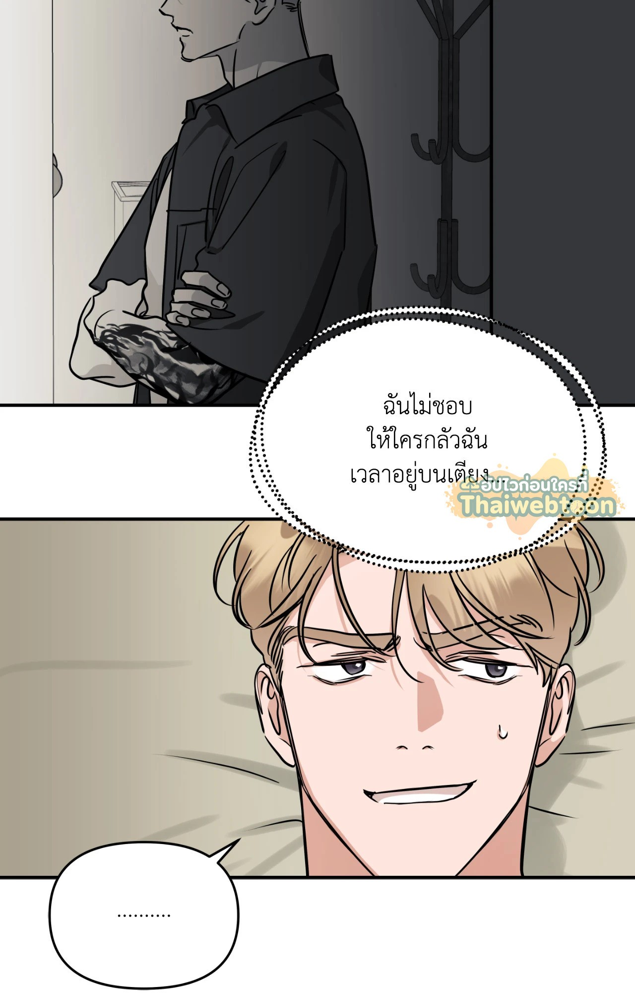 หน้า 56