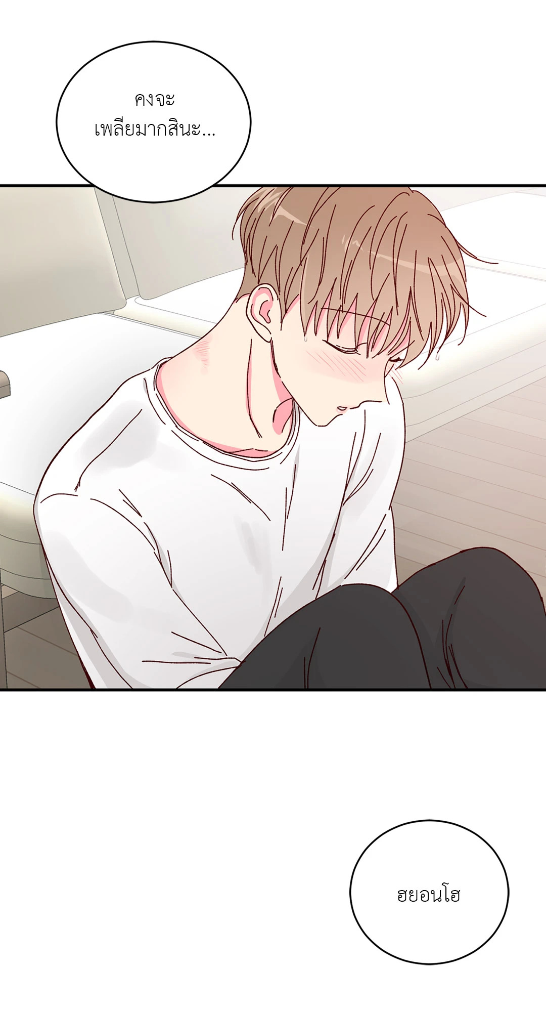 หน้า 51