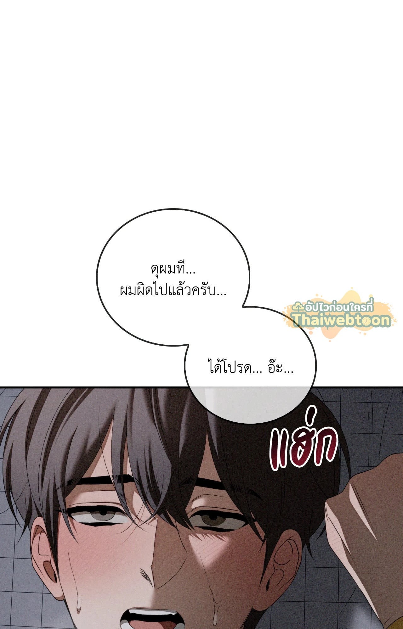 หน้า 50