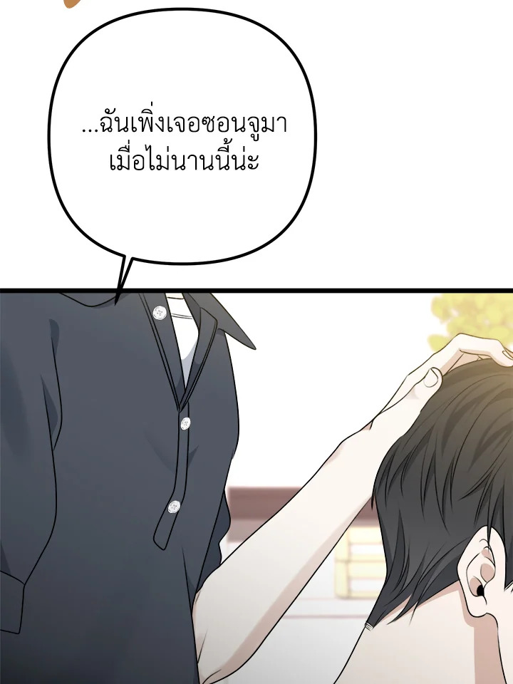 หน้า 78