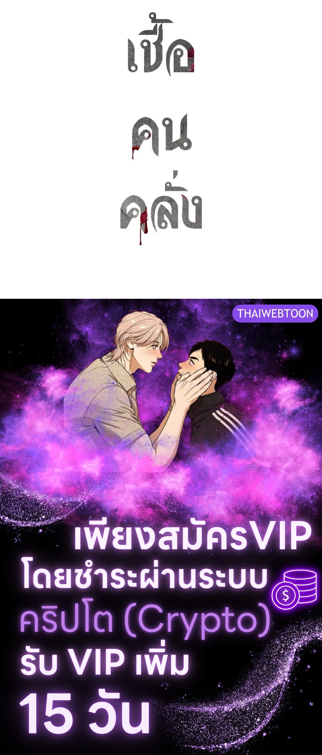 หน้า 143