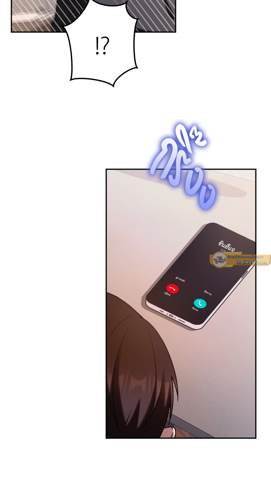 หน้า 79