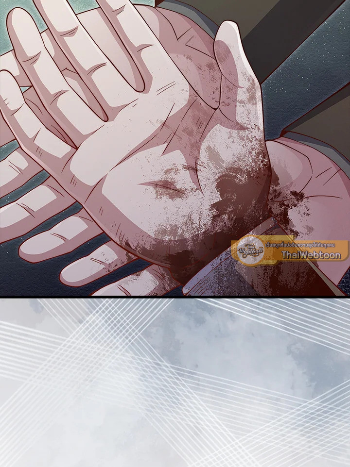 คอยน์เจ้าเมืองไม่ลดลงเลย?! | The Lord's Coins Aren't Decreasing ตอนที่ 137 - รูปที่ 2