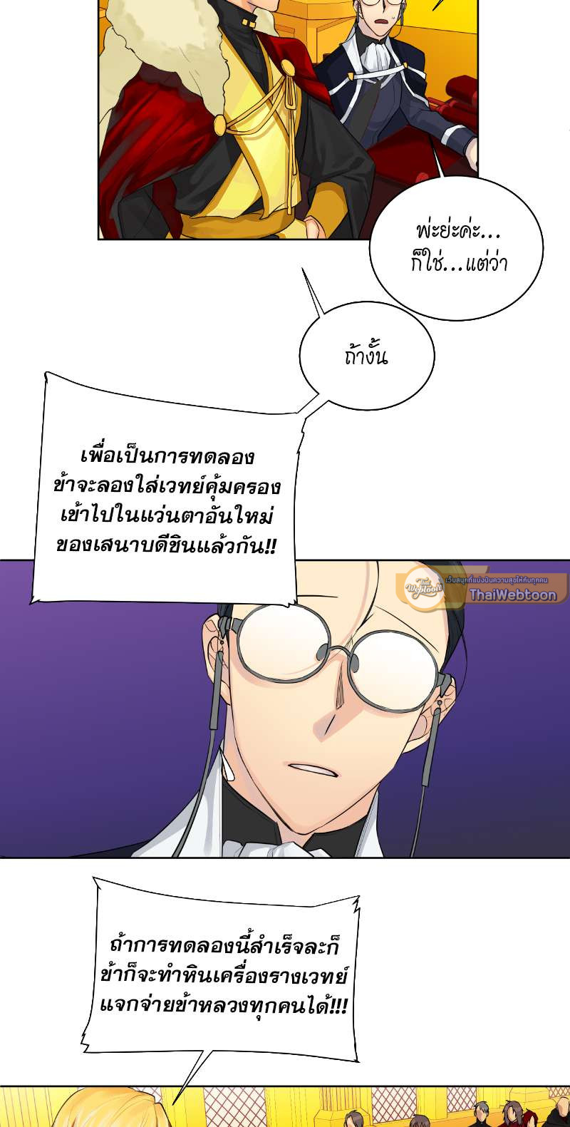หน้า 26