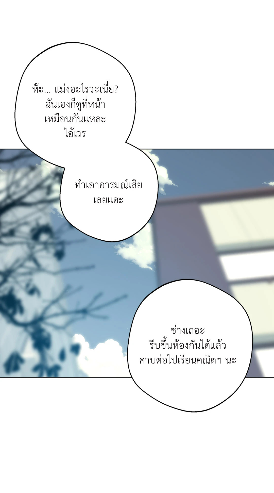หน้า 74