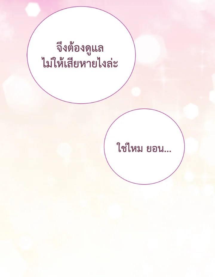 หน้า 80