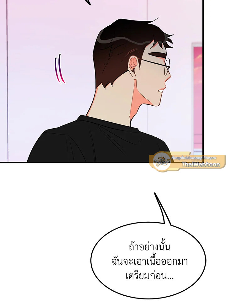 หน้า 71