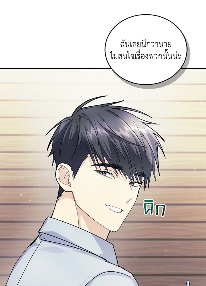 หน้า 108