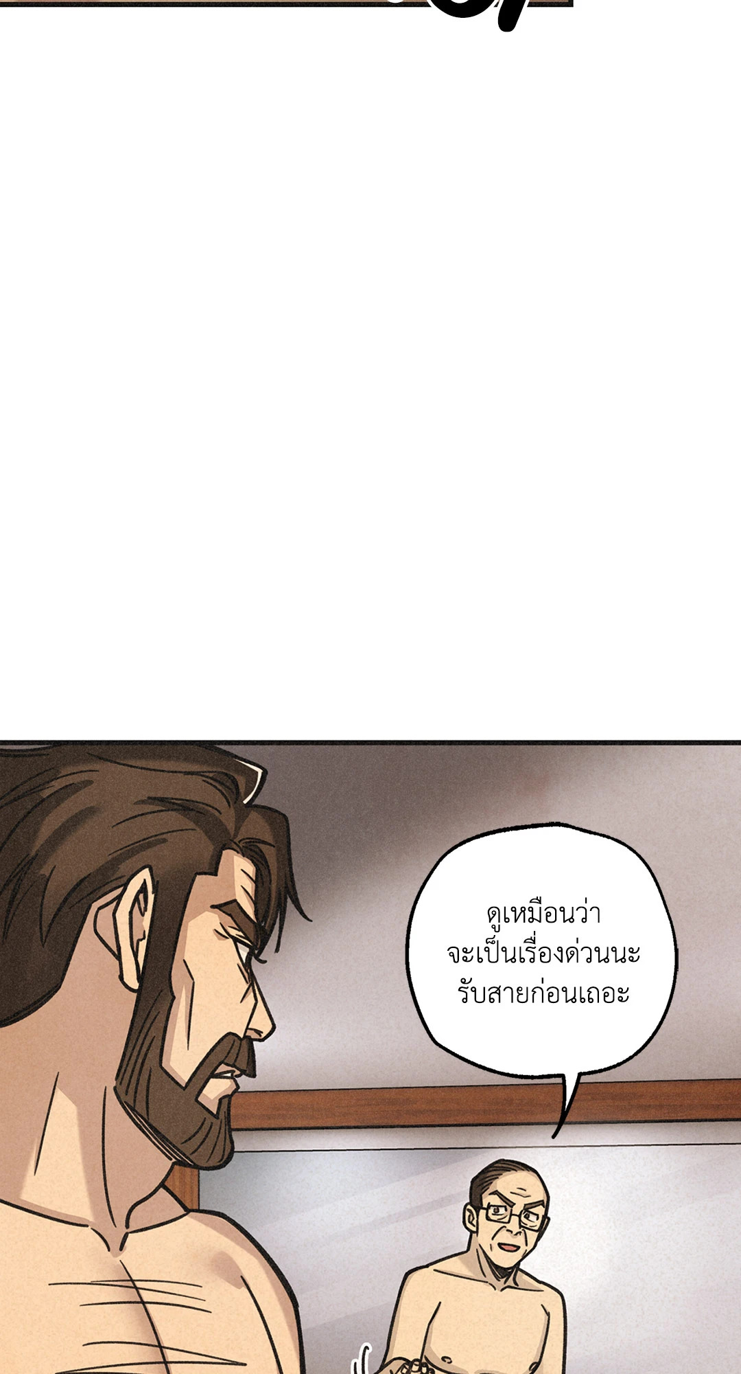 หน้า 87