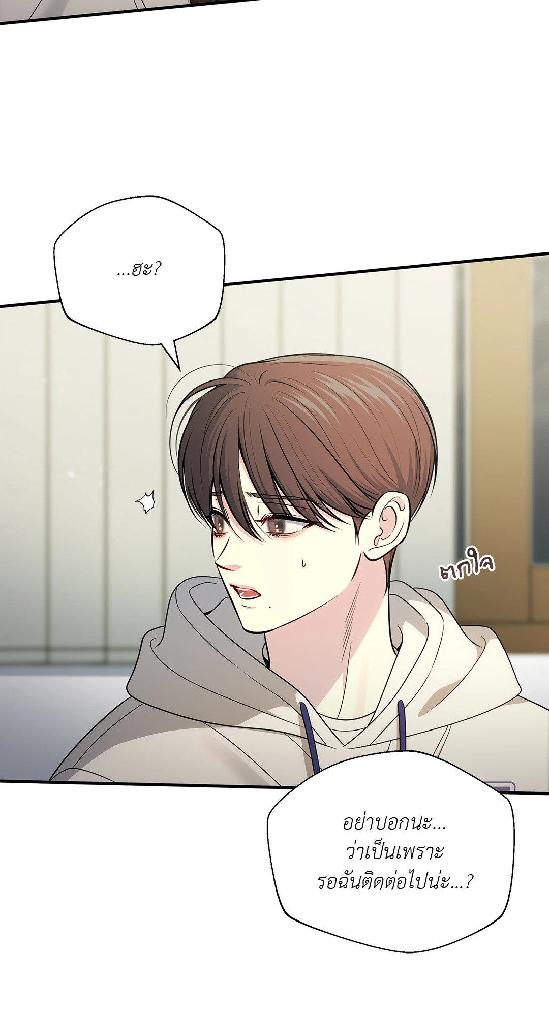 หน้า 71