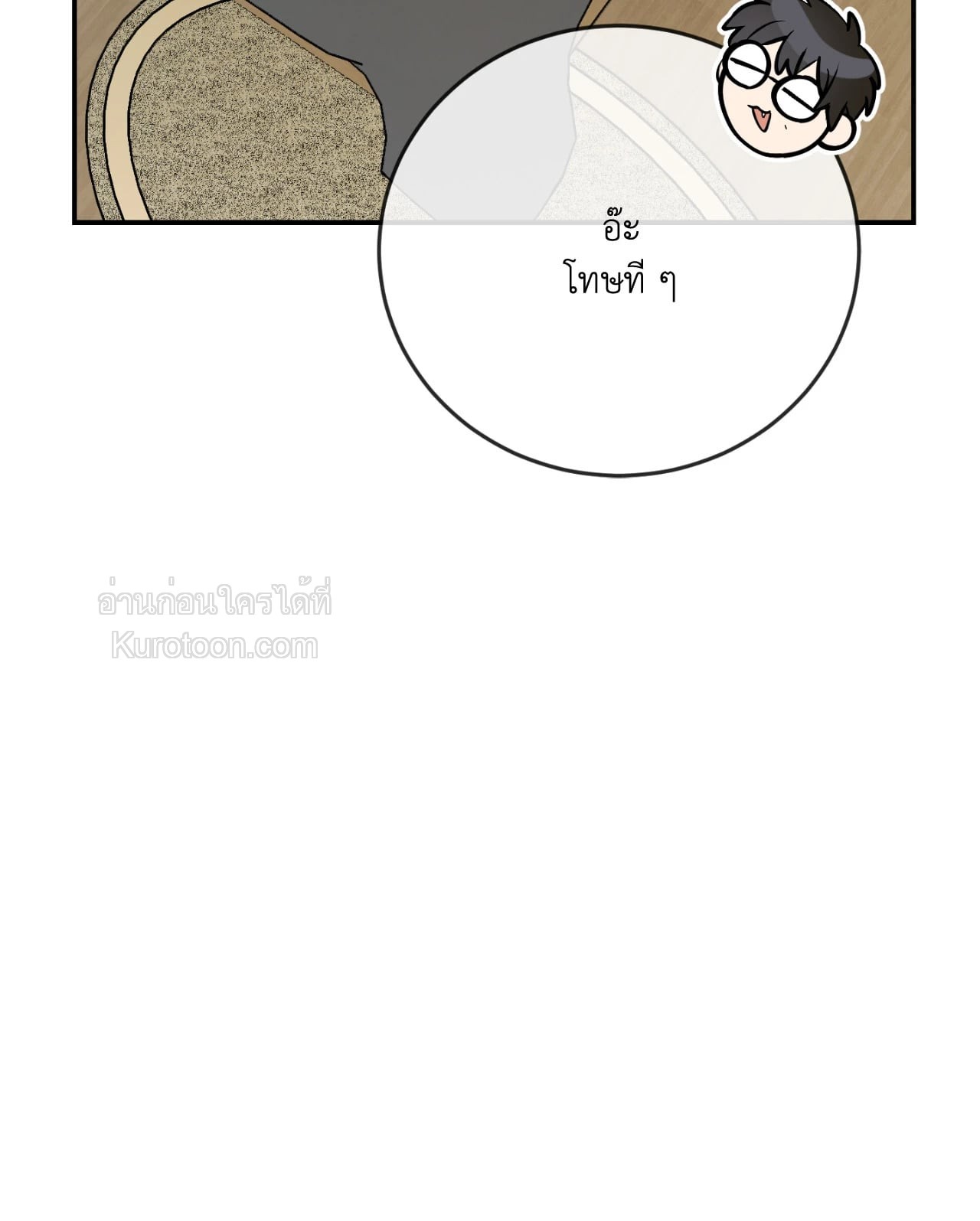 หน้า 73