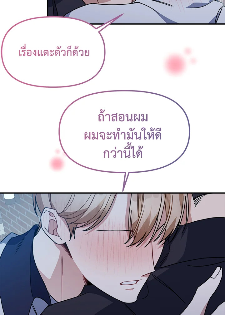 หน้า 88