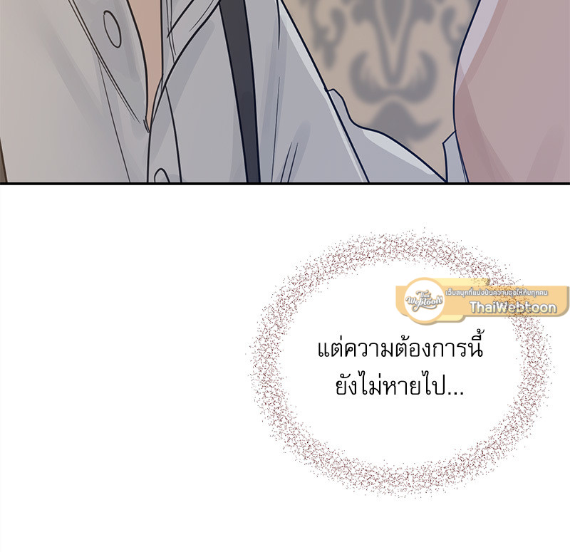 หน้า 79