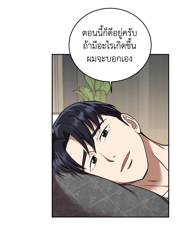 หน้า 68