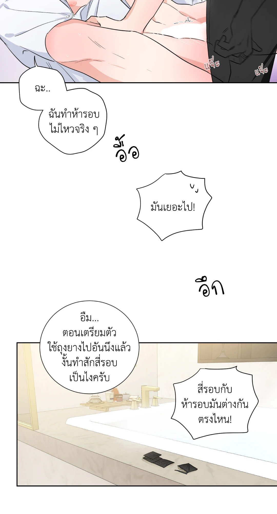 หน้า 22