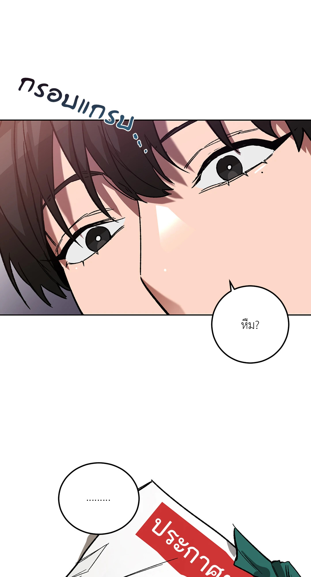 หน้า 81